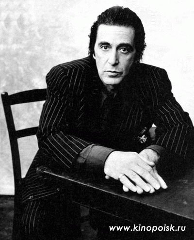 Al Pacino