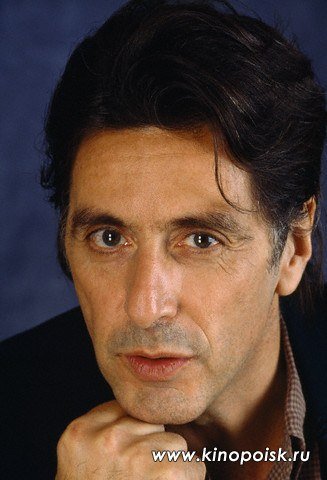 Al Pacino