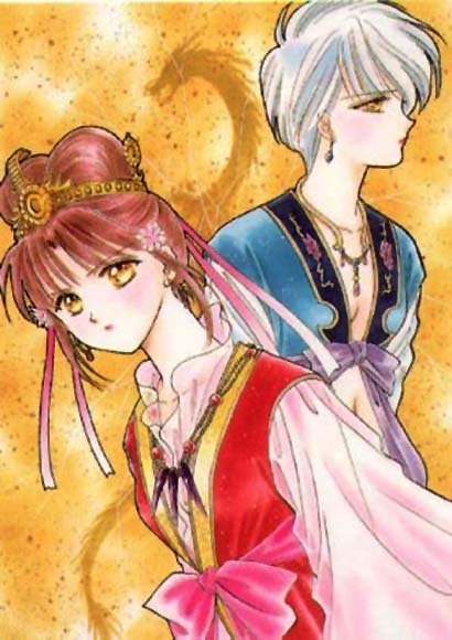 fushigi yugi