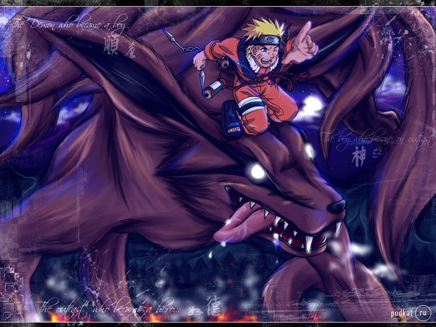 Naruto