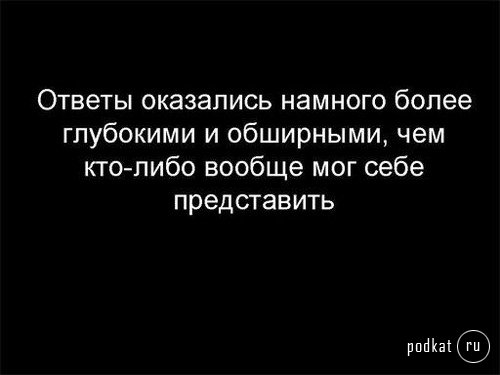 Что такое любовь? Что такое любовь?