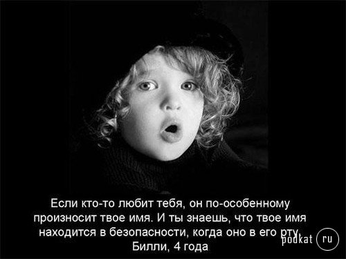 Что такое любовь? Что такое любовь?