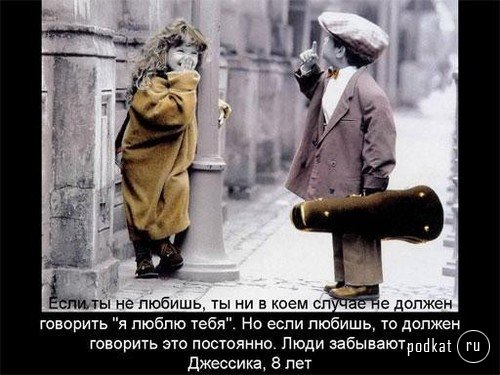 Что такое любовь? Что такое любовь?
