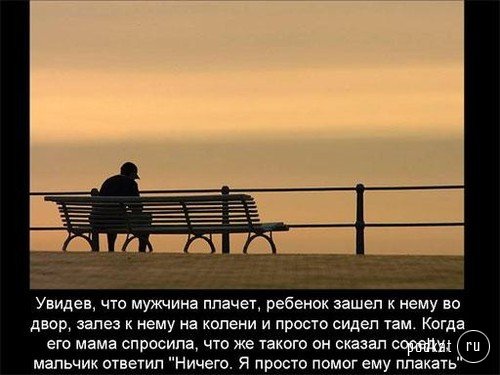 Что такое любовь? Что такое любовь?