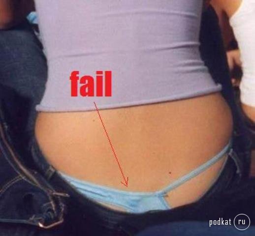 Fail