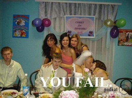 FAIL-2!!!