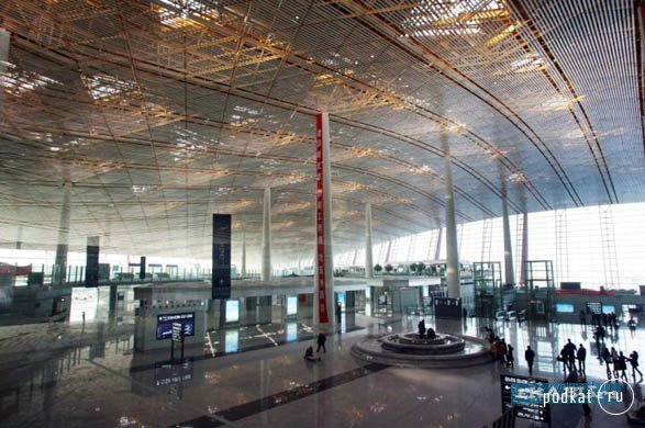 Beijing Capital International Airport