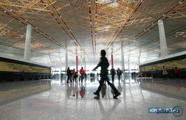 Beijing Capital International Airport