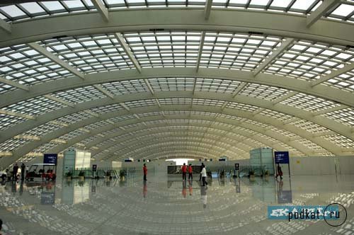 Beijing Capital International Airport