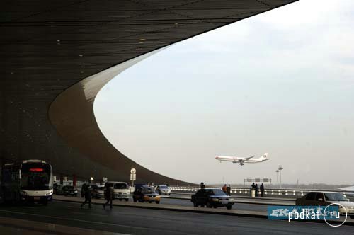 Beijing Capital International Airport