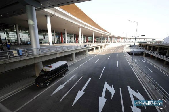 Beijing Capital International Airport