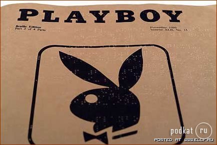 Playboy  