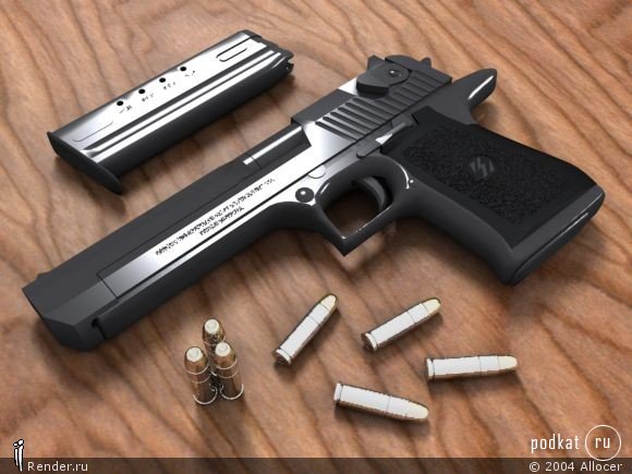  - Desert Eagle .50