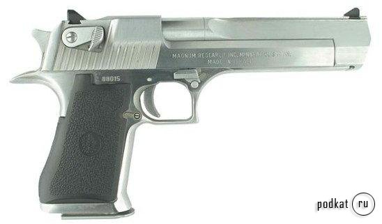  - Desert Eagle .50