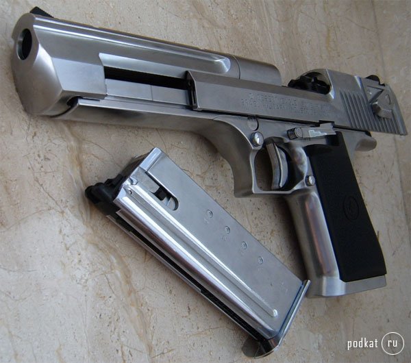  - Desert Eagle .50