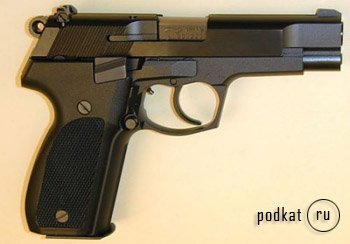  - Beretta 92FS