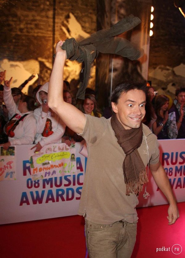     MTV Russia Music Awards 2008