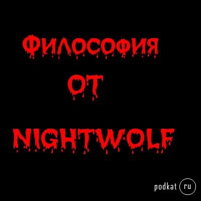   __NIGHTWOLF__