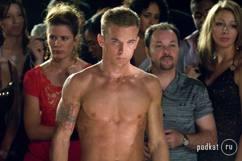 Cam Gigandet