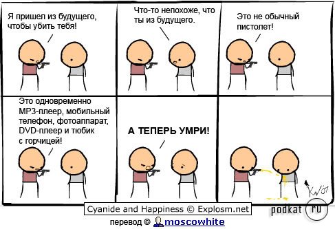 Cyanide & Happiness