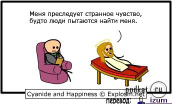 Cyanide & Happiness