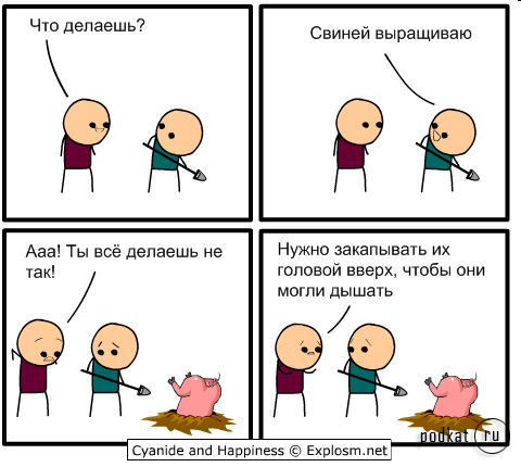 Cyanide & Happiness