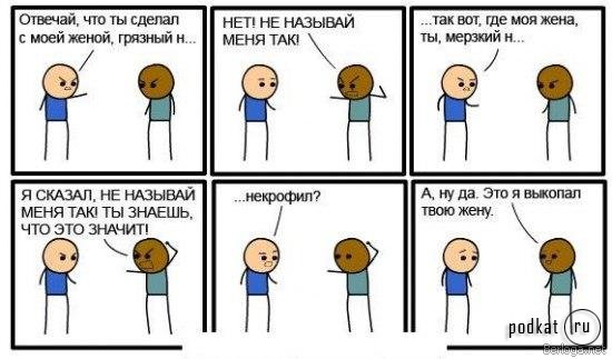 Cyanide & Happiness