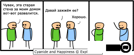 Cyanide & Happiness