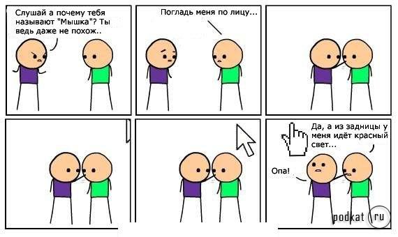 Cyanide & Happiness