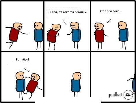 Cyanide & Happiness