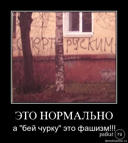 Demotivation.( 2)