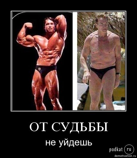 Demotivation.( 2)