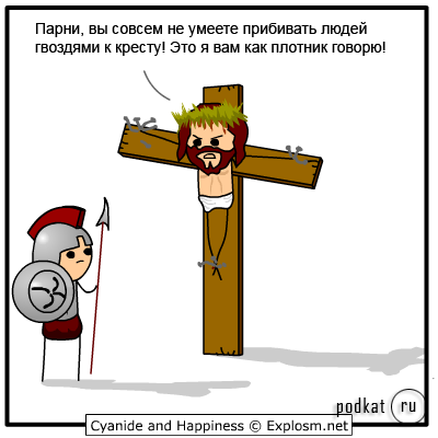 Cyanide (4 Espa_)