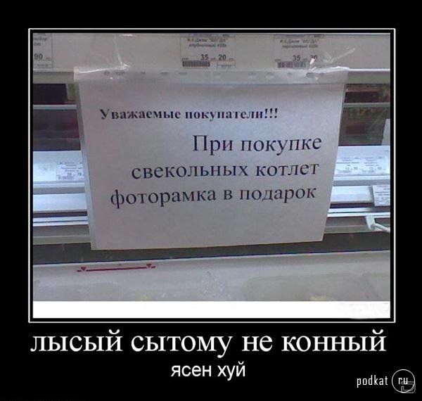 Demotivators))