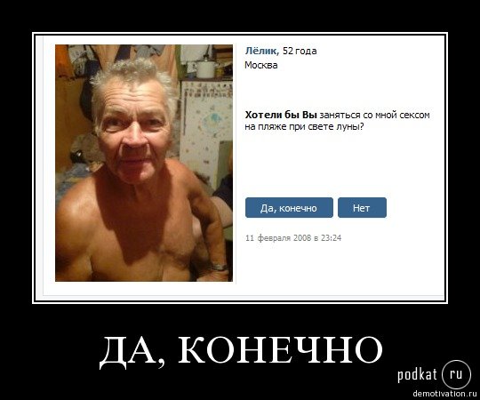 Demotivators))