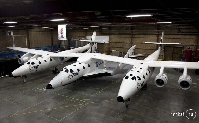 SpaceShipTwo