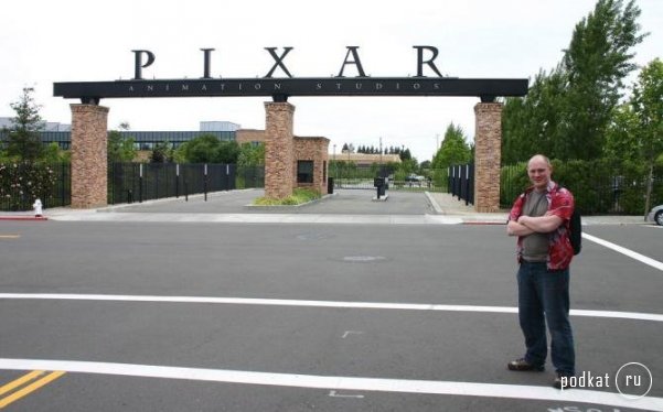   Pixar