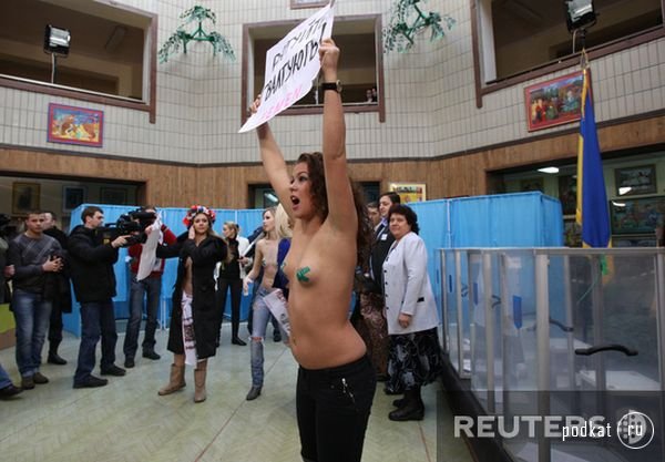  Femen       