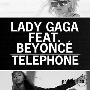  Lady Gaga - Telephone