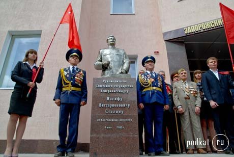 в Запорожье установили памятник Сталину