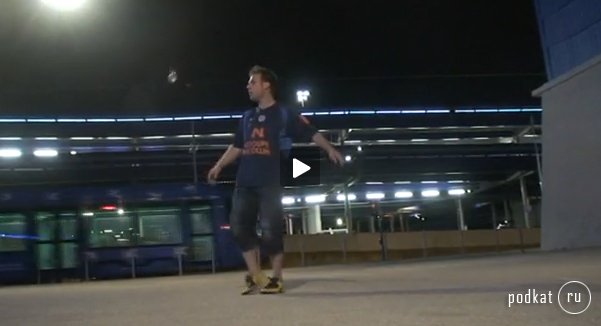 Remi Gaillard. Foot 2010.