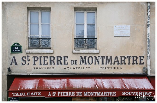 Paris. Montmartre