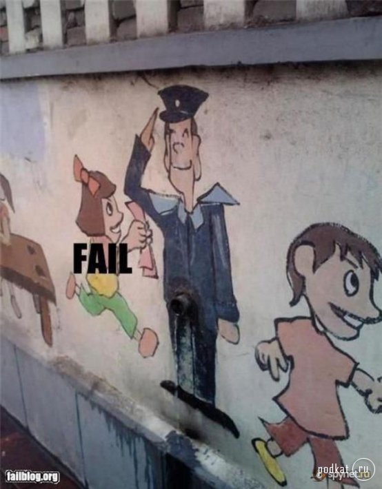    FAIL