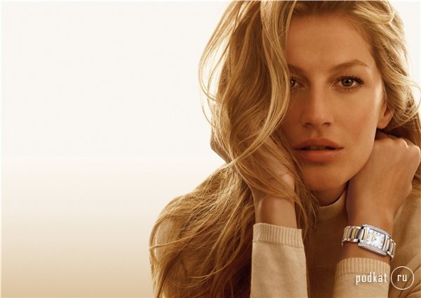 Gisele Bundchen ( )