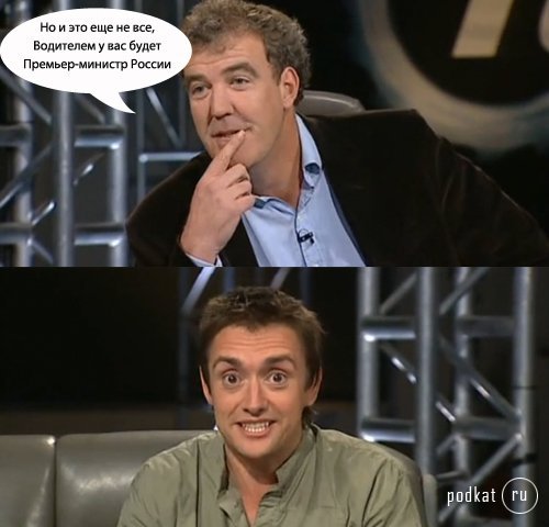 Top Gear   