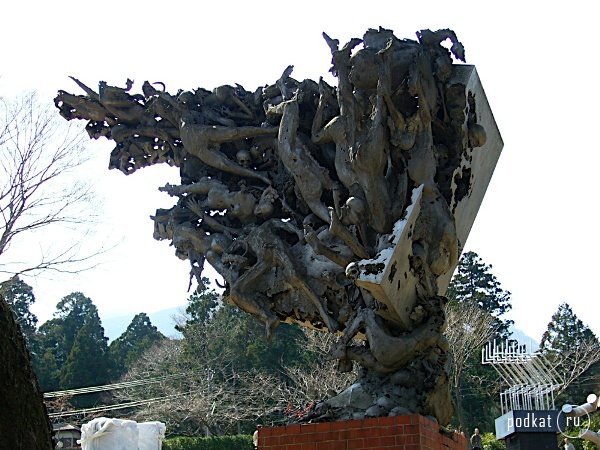 Hakone Open Air Museum