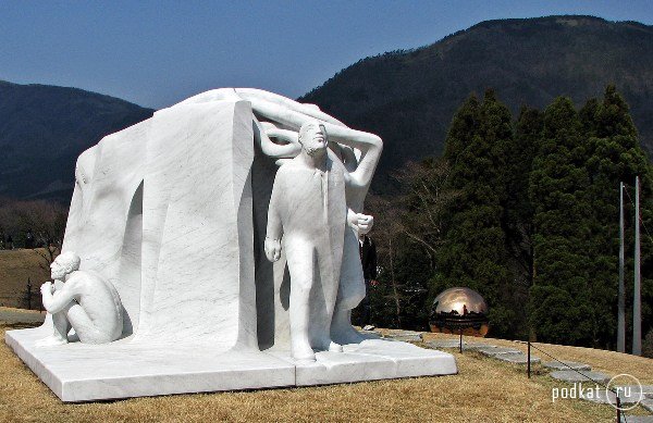 Hakone Open Air Museum