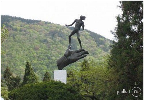 Hakone Open Air Museum