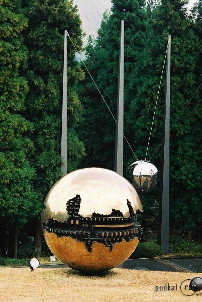 Hakone Open Air Museum