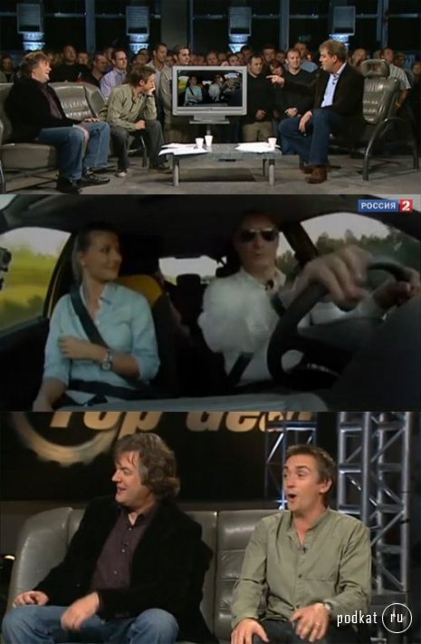 Top Gear   